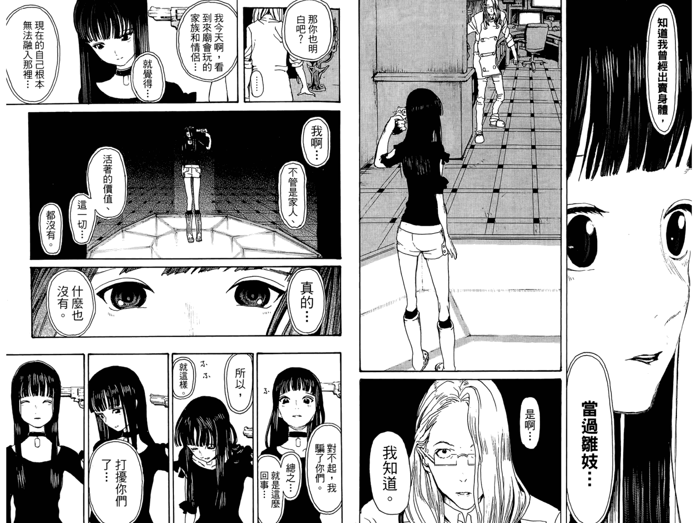 第64页