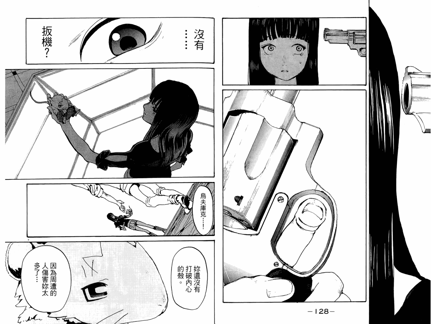 第66页
