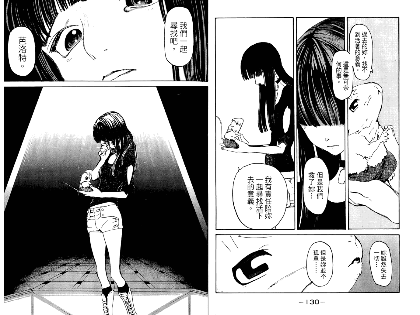第67页