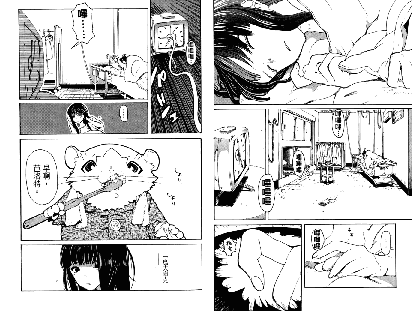 第70页