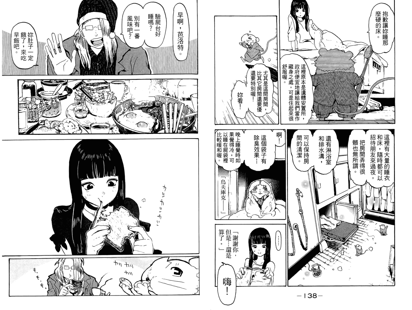 第71页