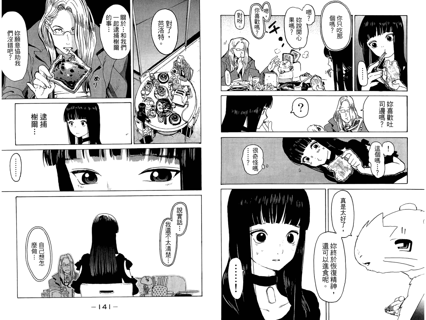第72页