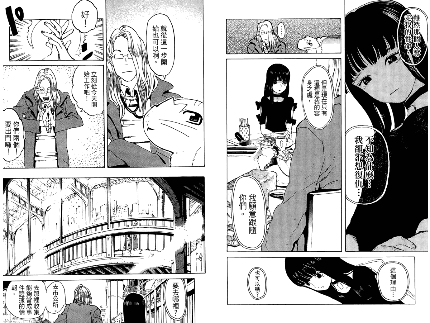 第73页