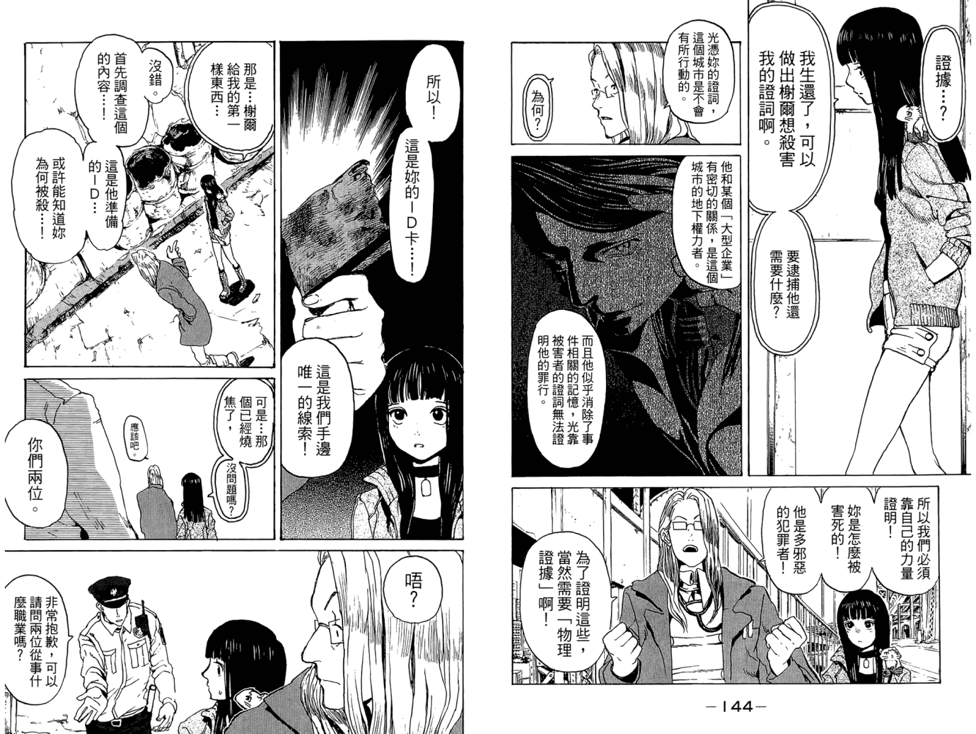 第74页