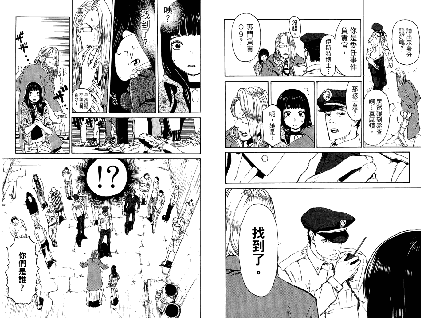 第75页