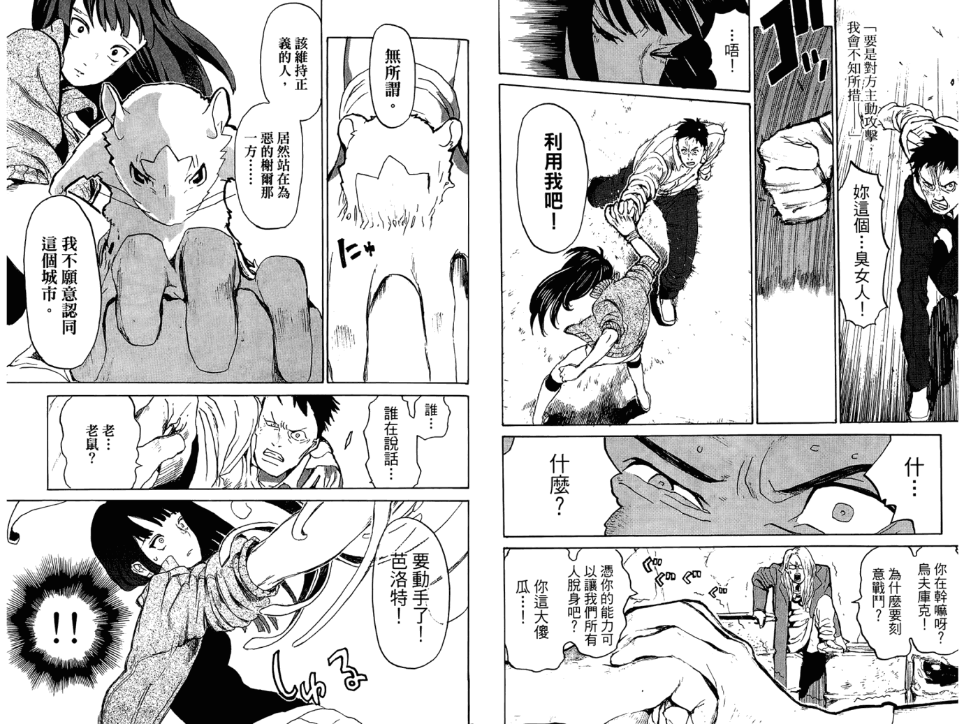 第78页