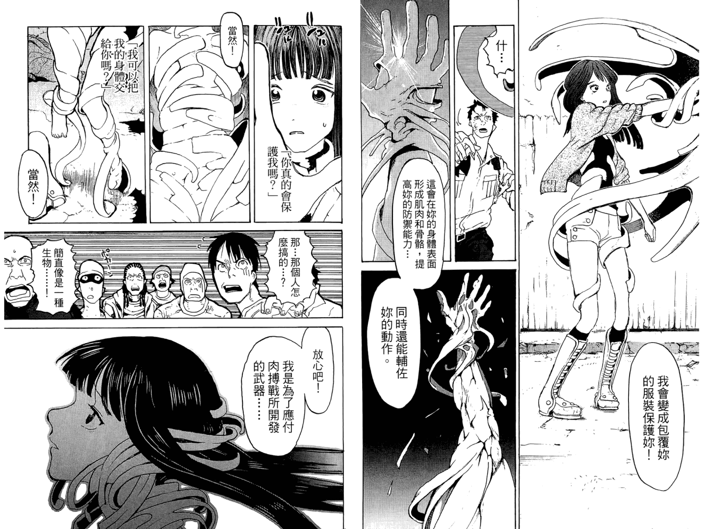第79页
