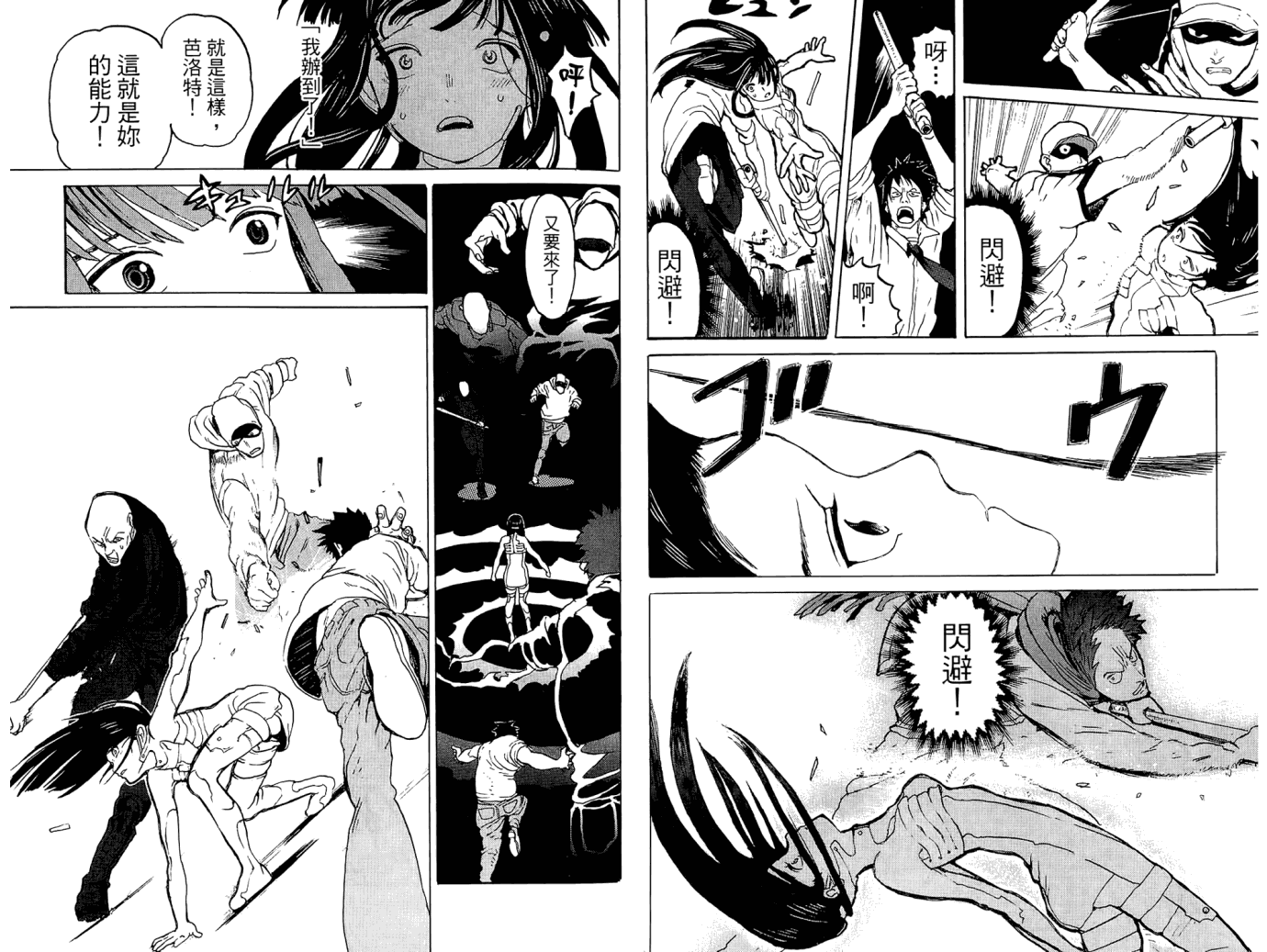 第81页