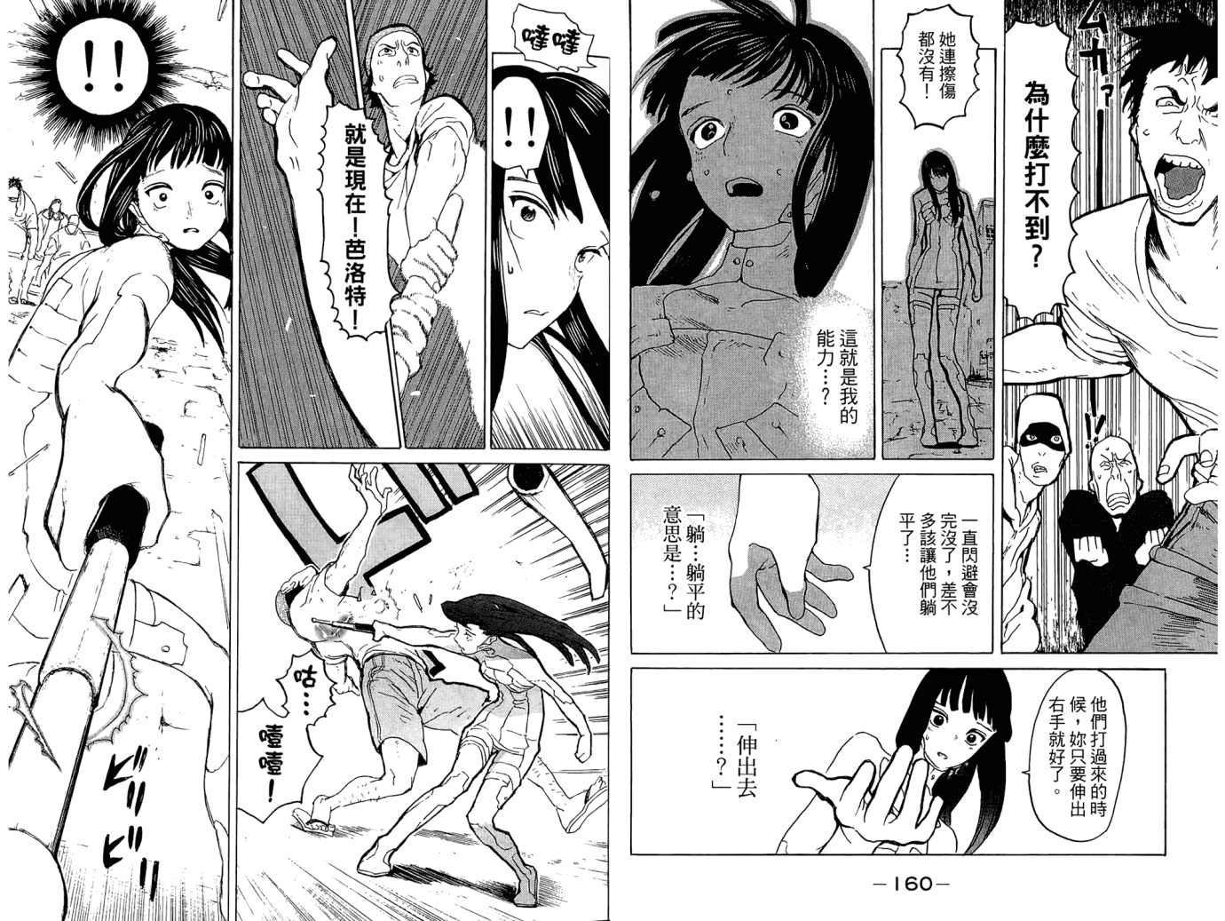 第82页