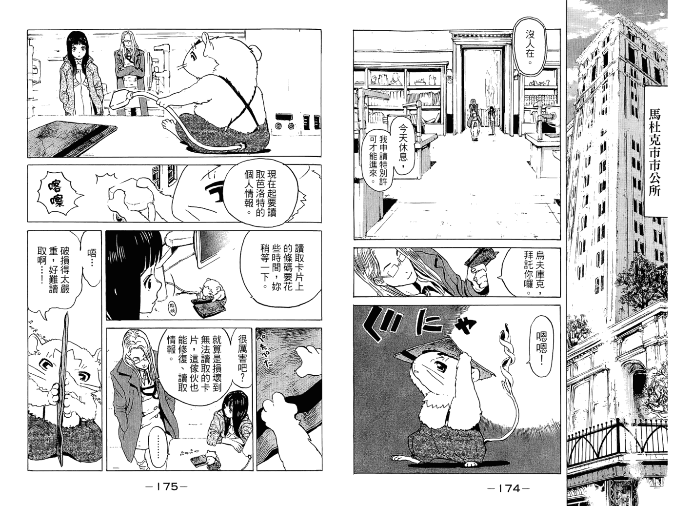 第89页
