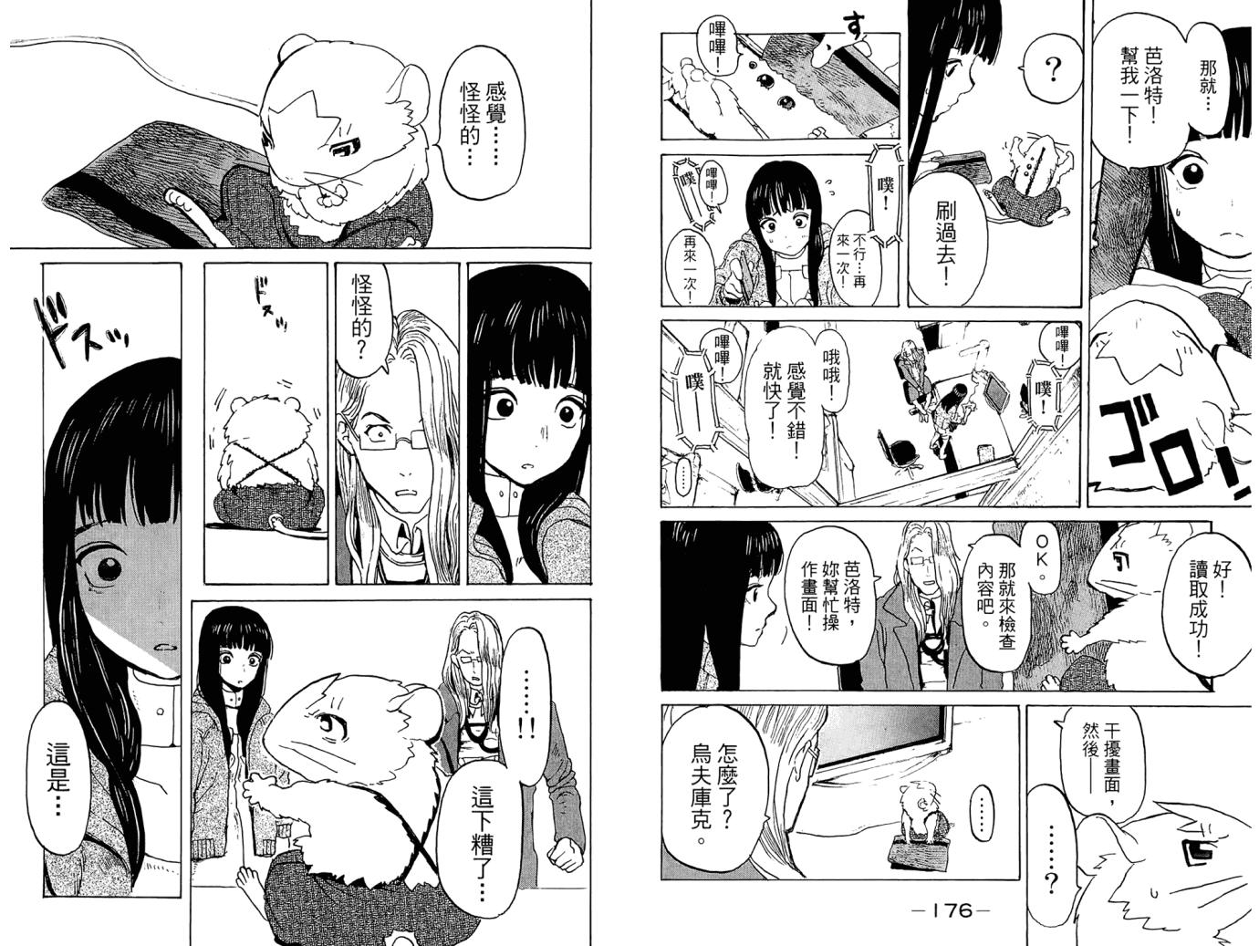 第90页