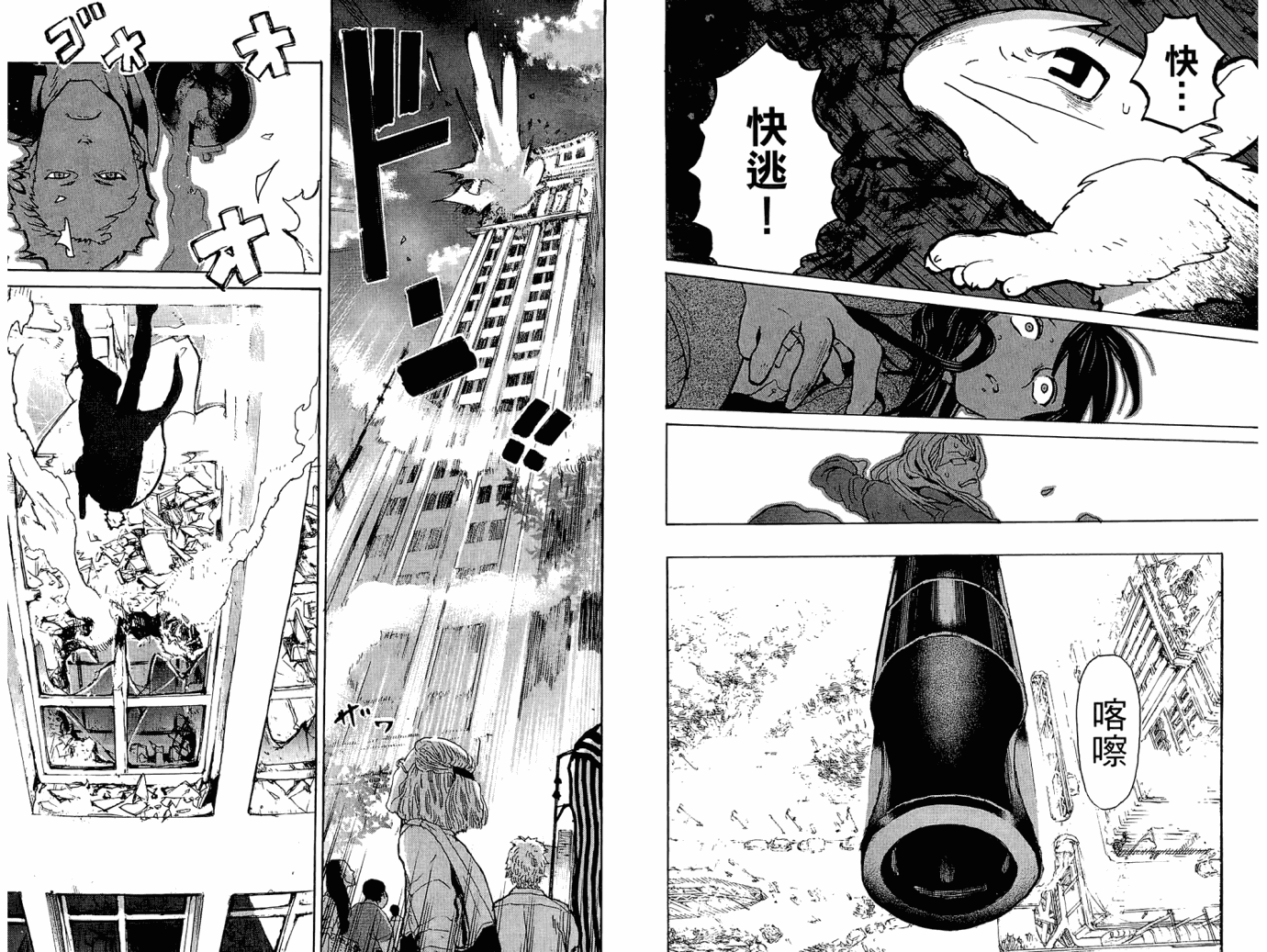 第92页
