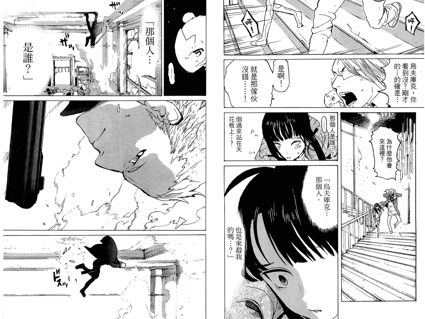 第93页