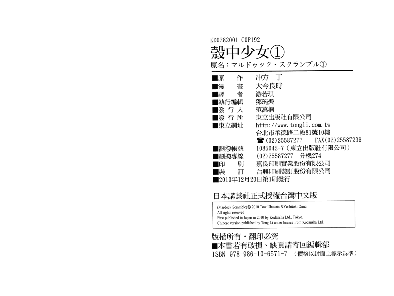 第98页