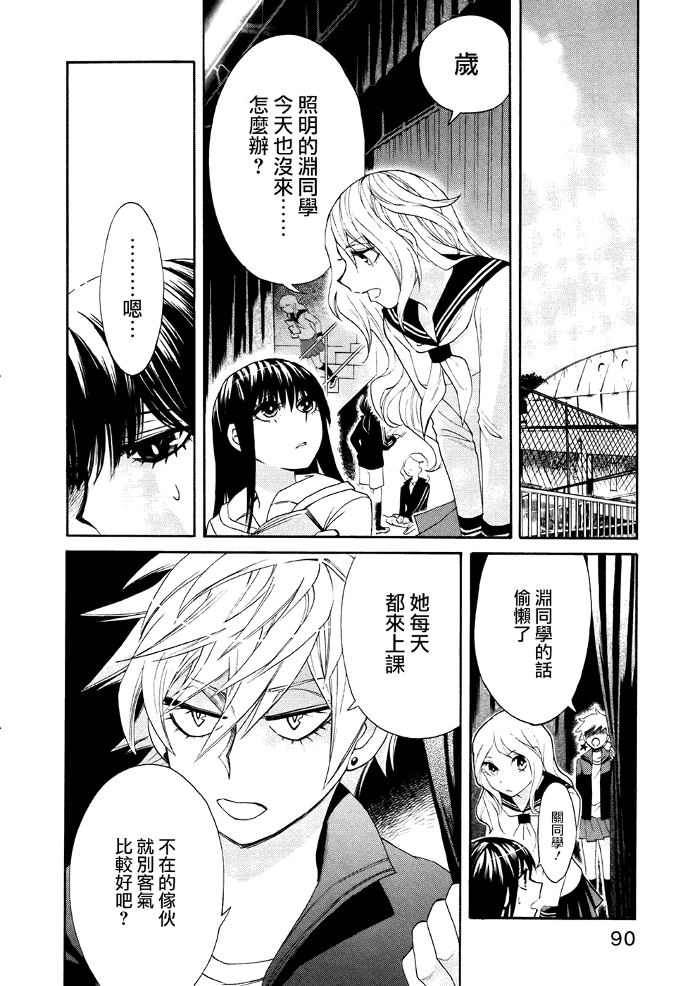 第2页
