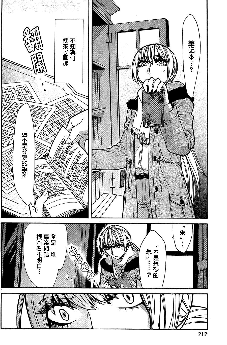 第18页