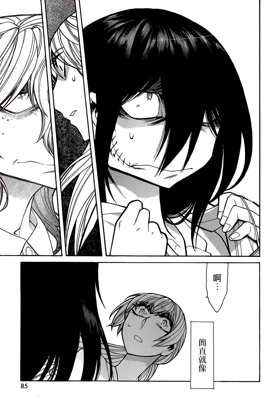 第17页