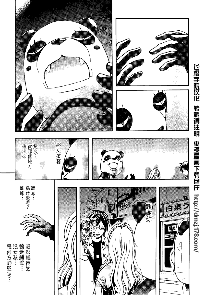 第32页