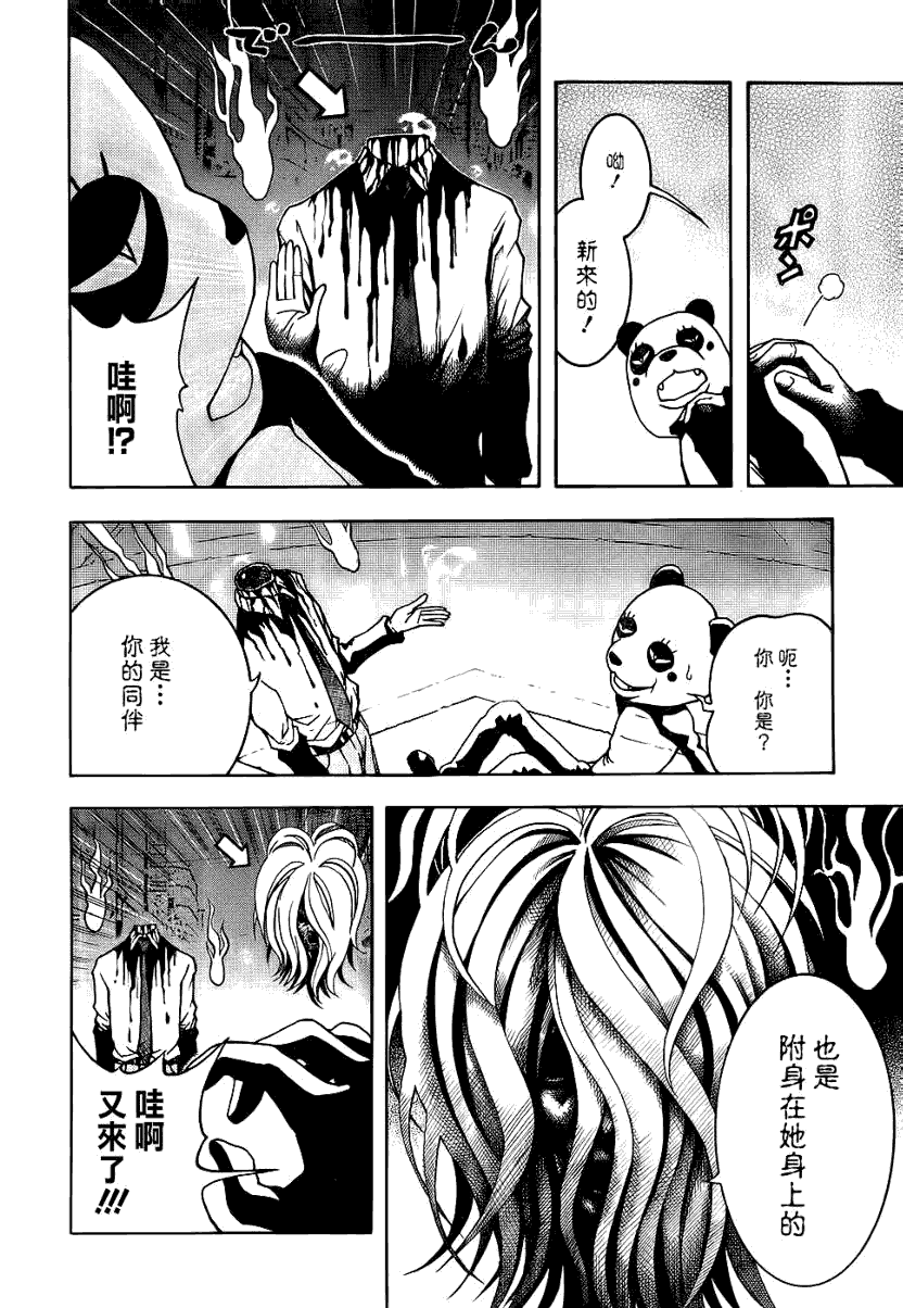 第33页