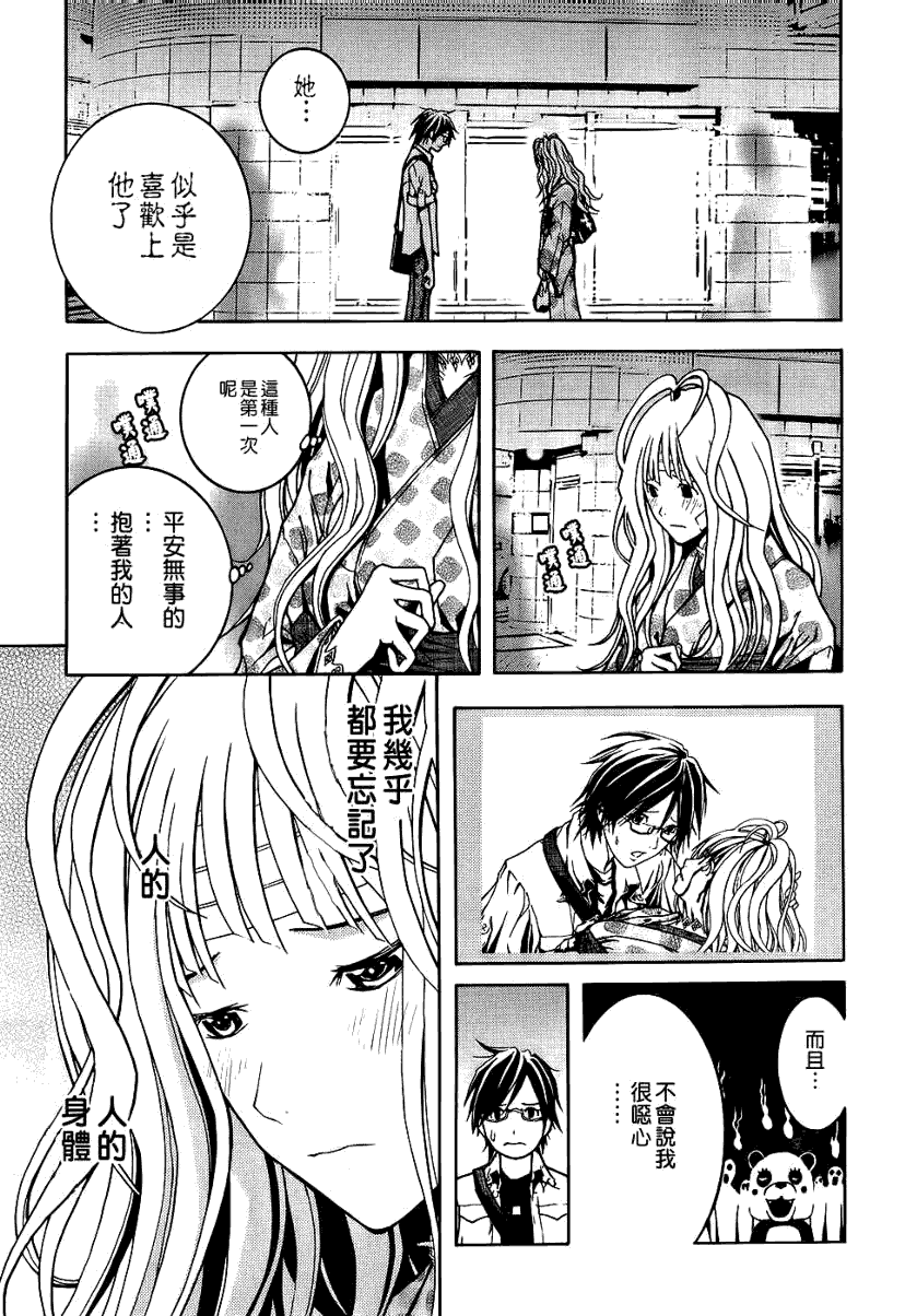 第39页