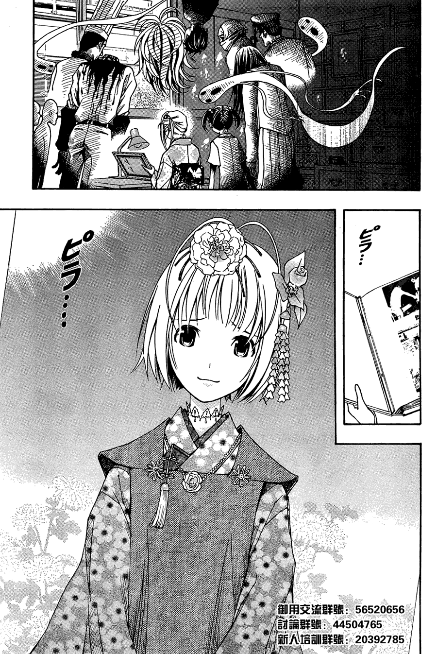 第11页