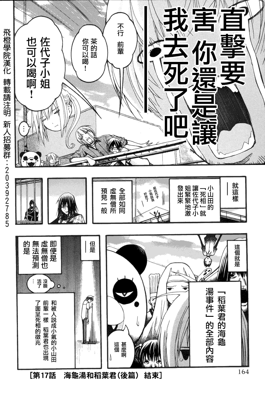 第32页
