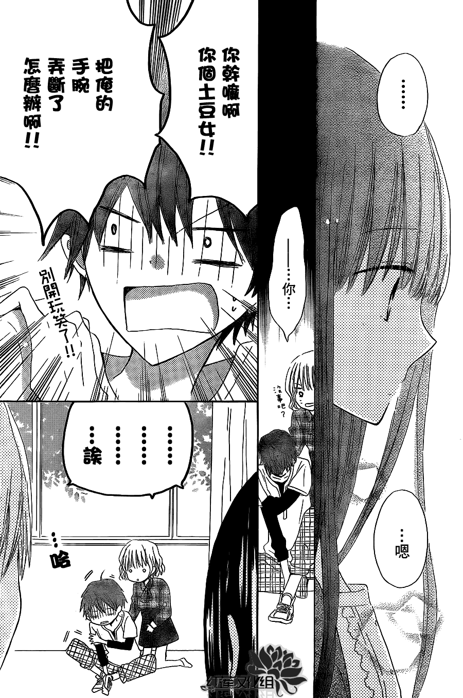 第26页
