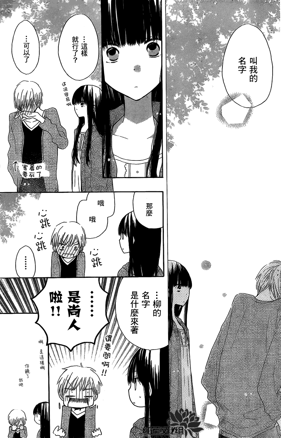 第30页