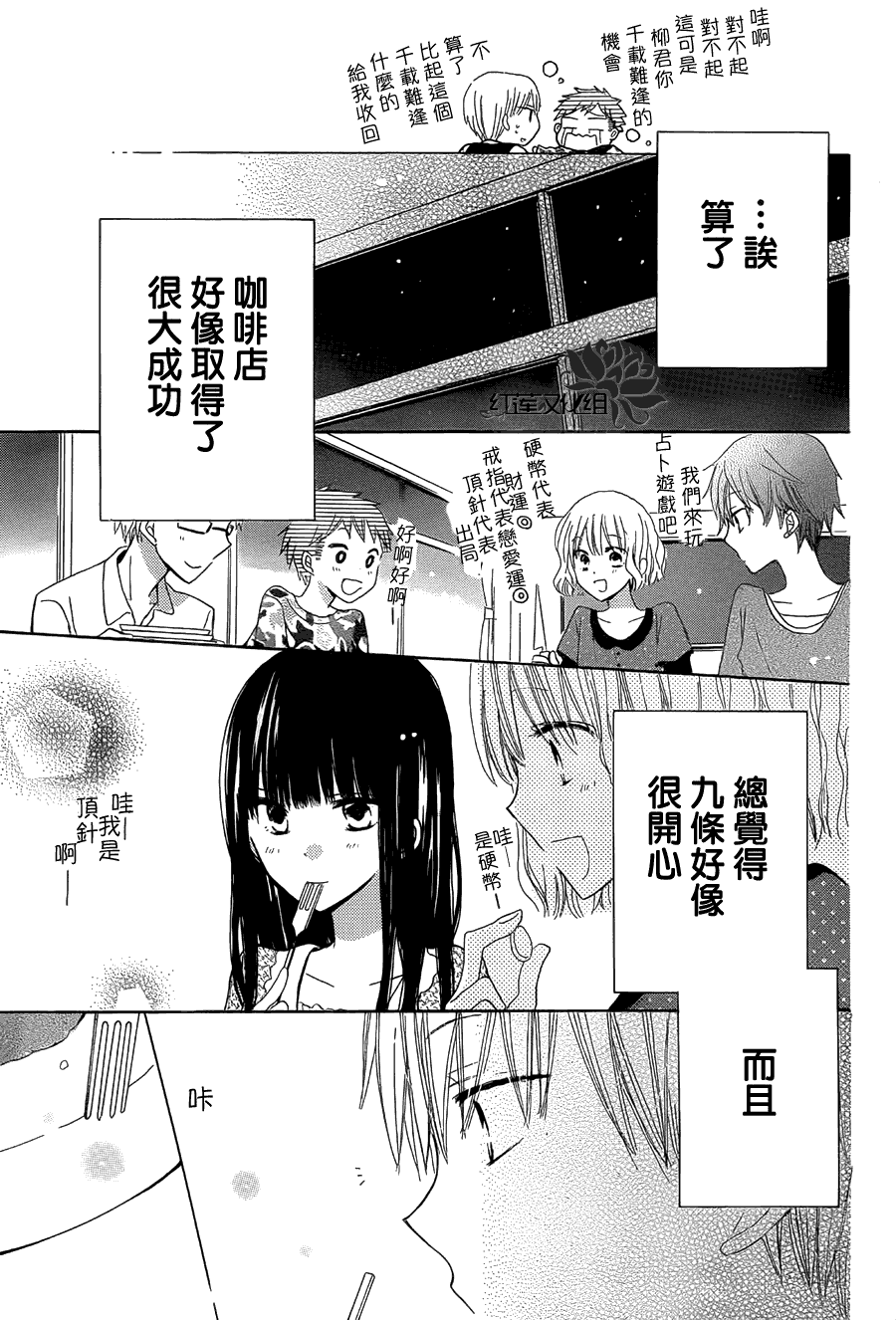 第28页