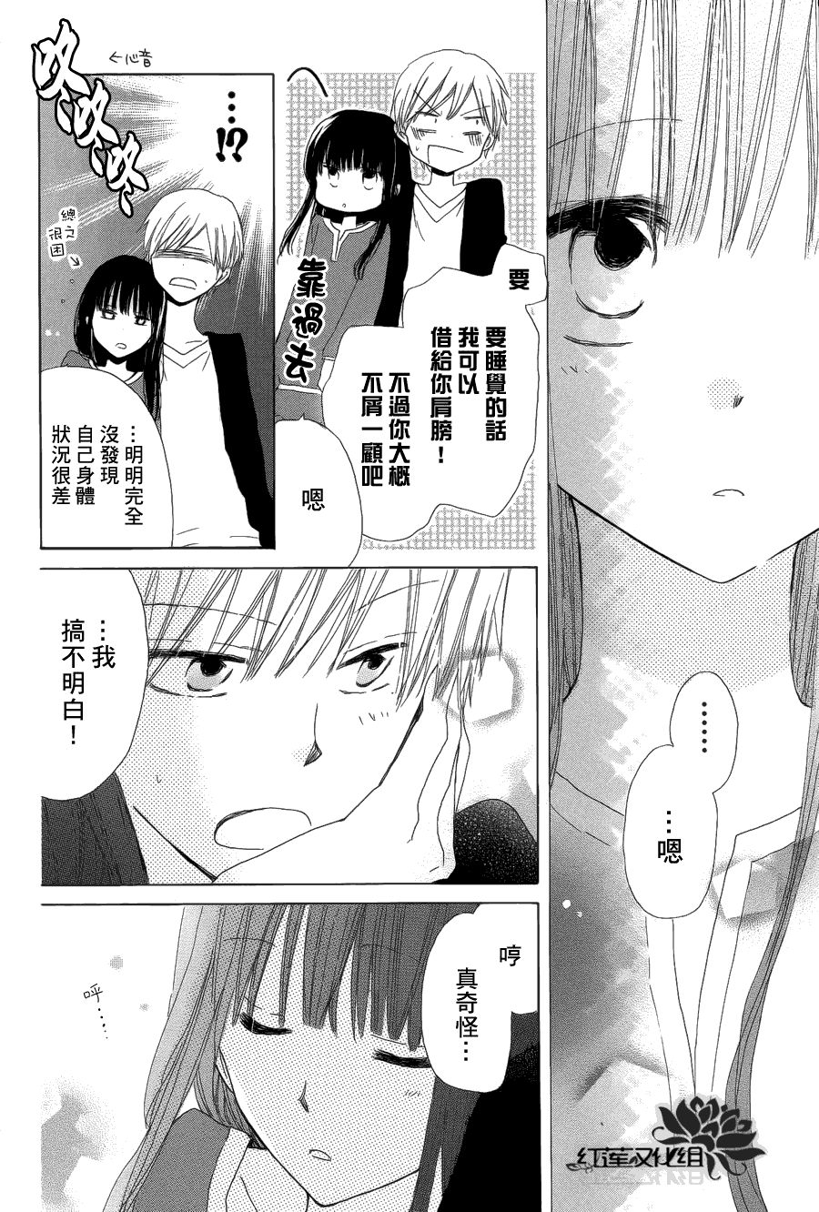 第28页