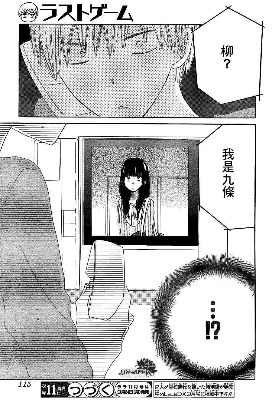 第29页