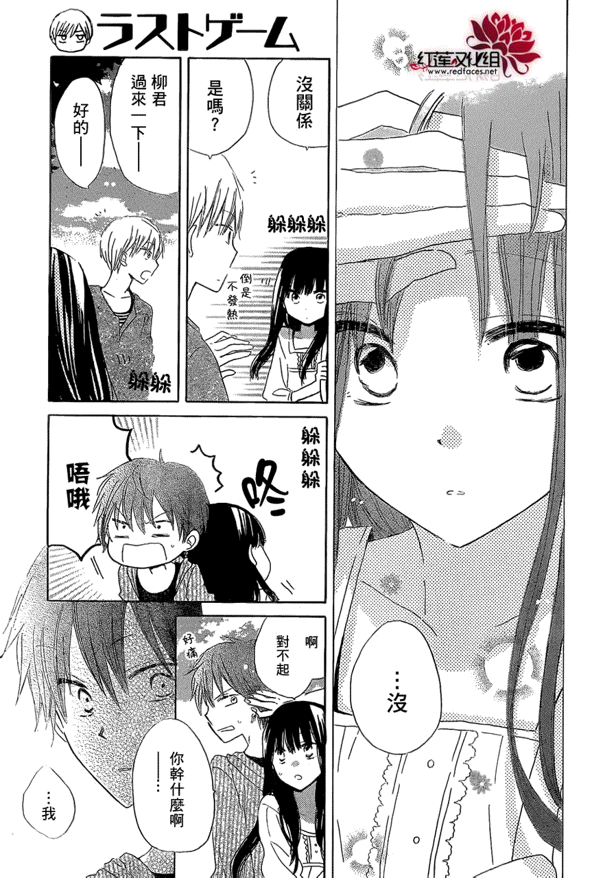 第30页