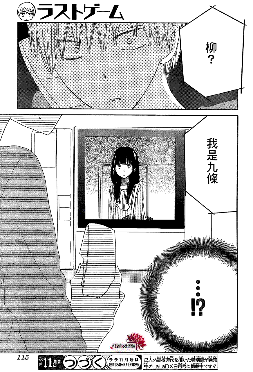 第29页