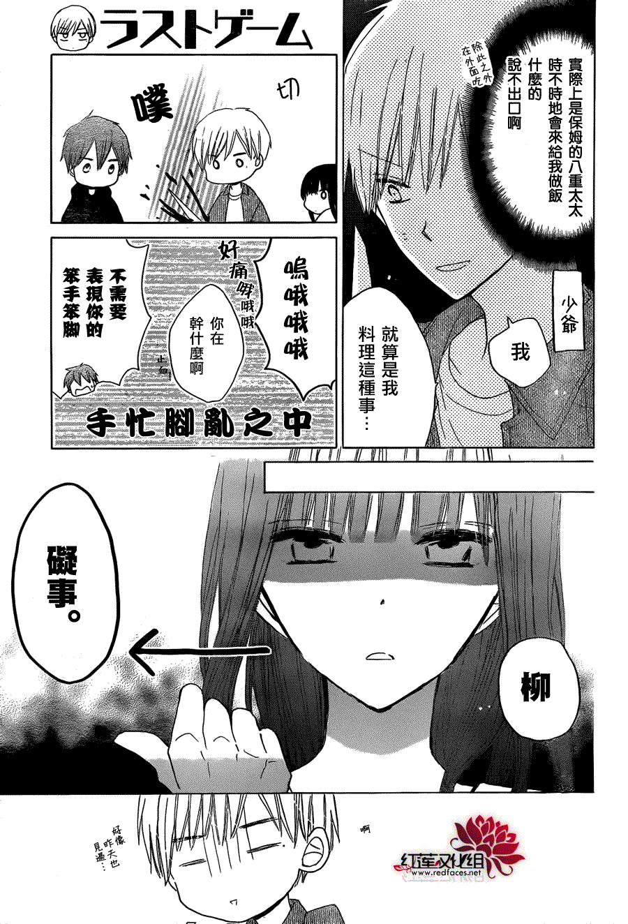 第21页