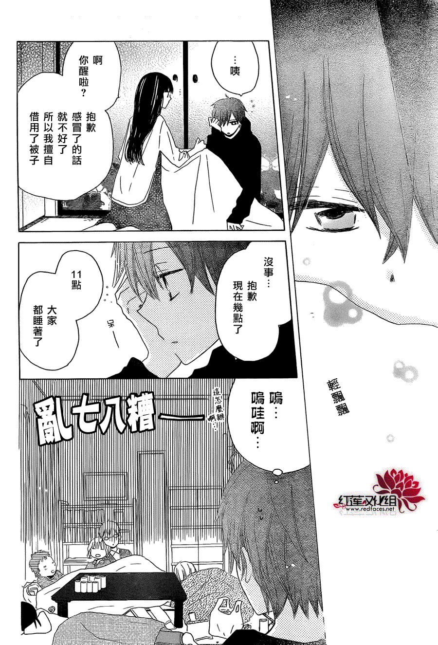第32页