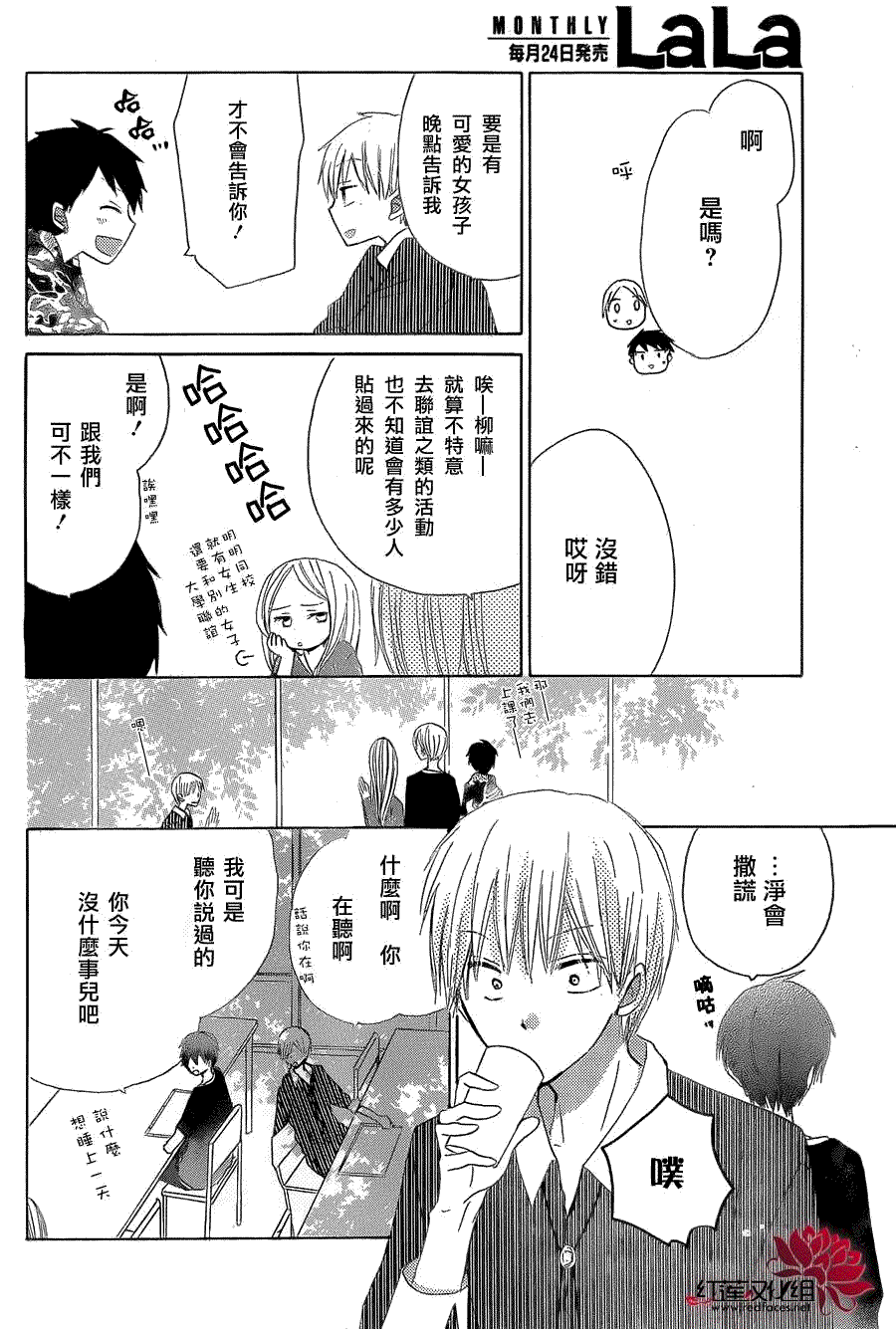第12页