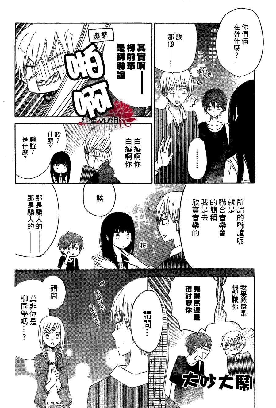 第30页