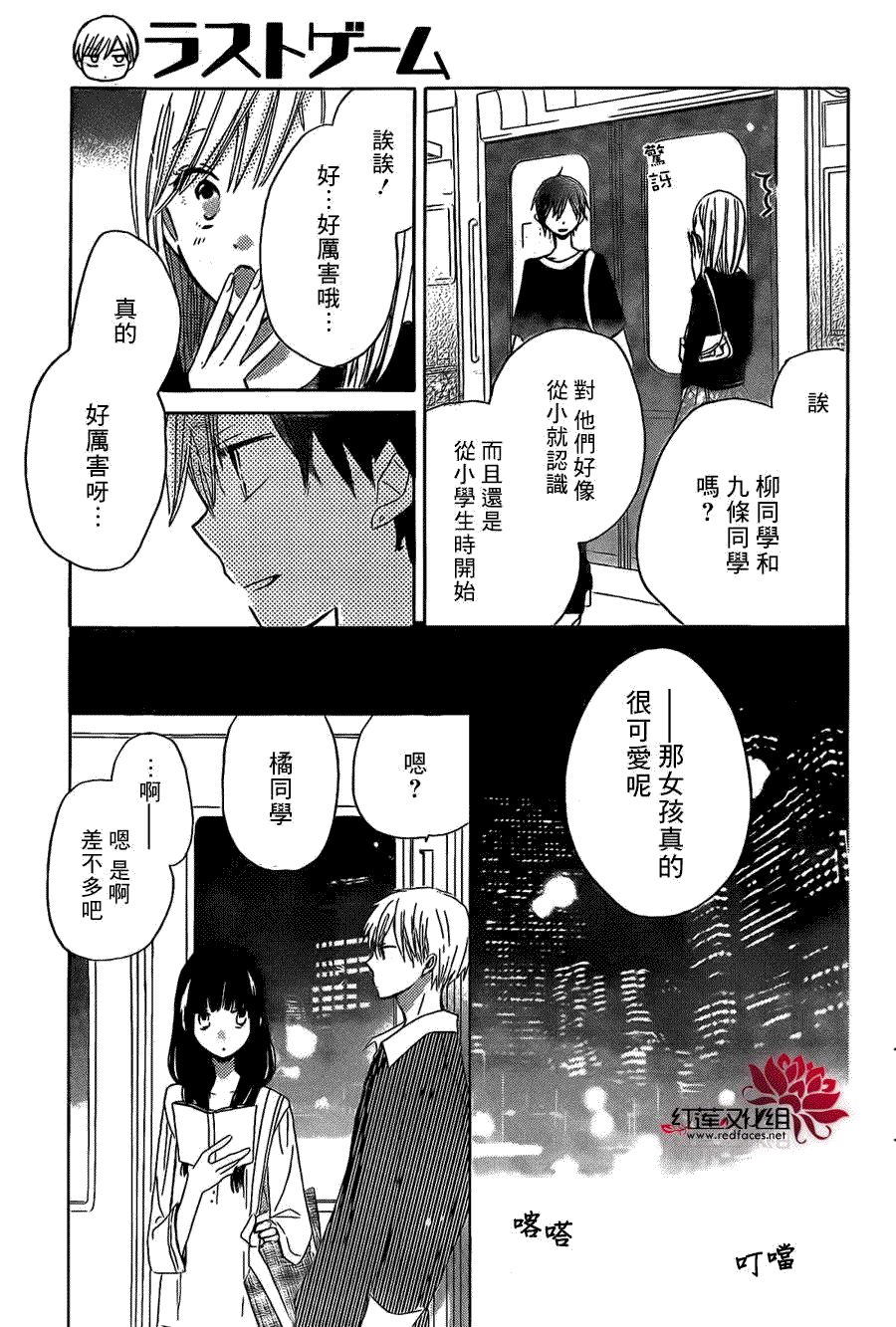 第18页
