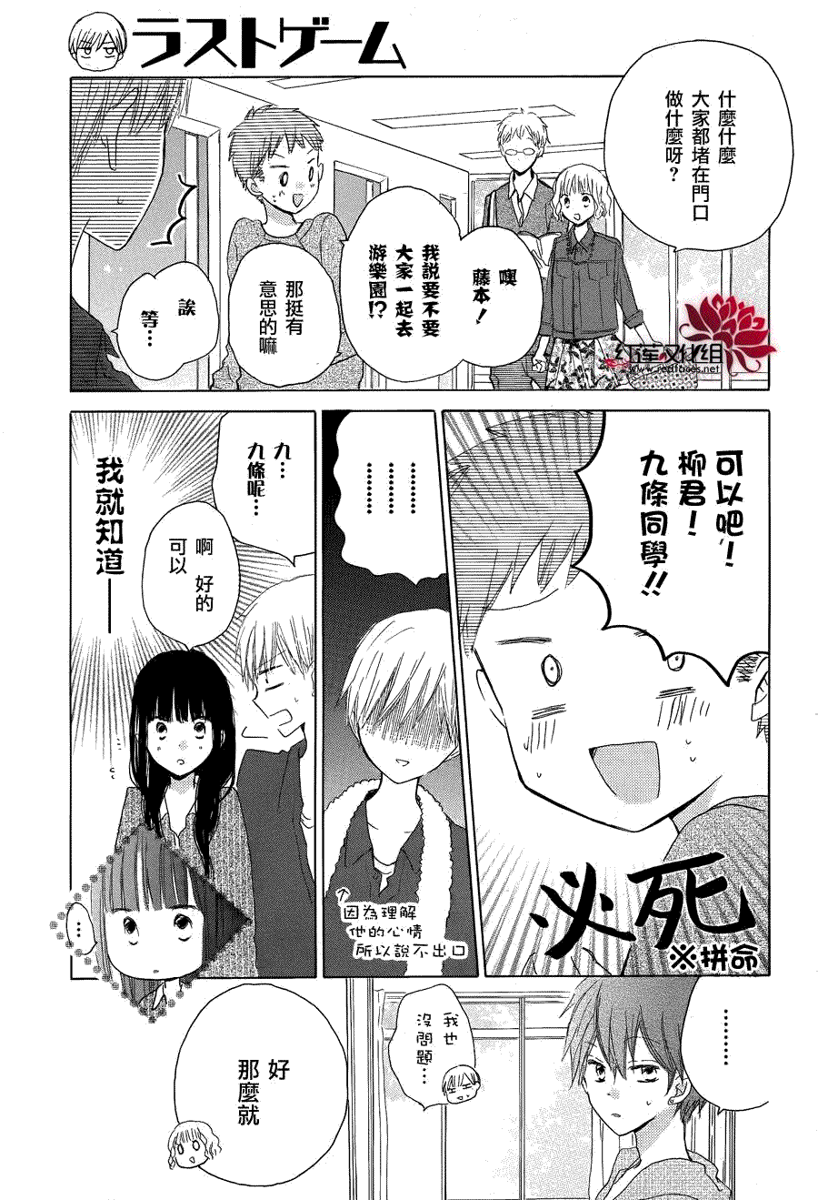 第28页