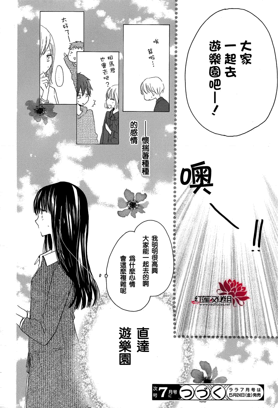 第29页