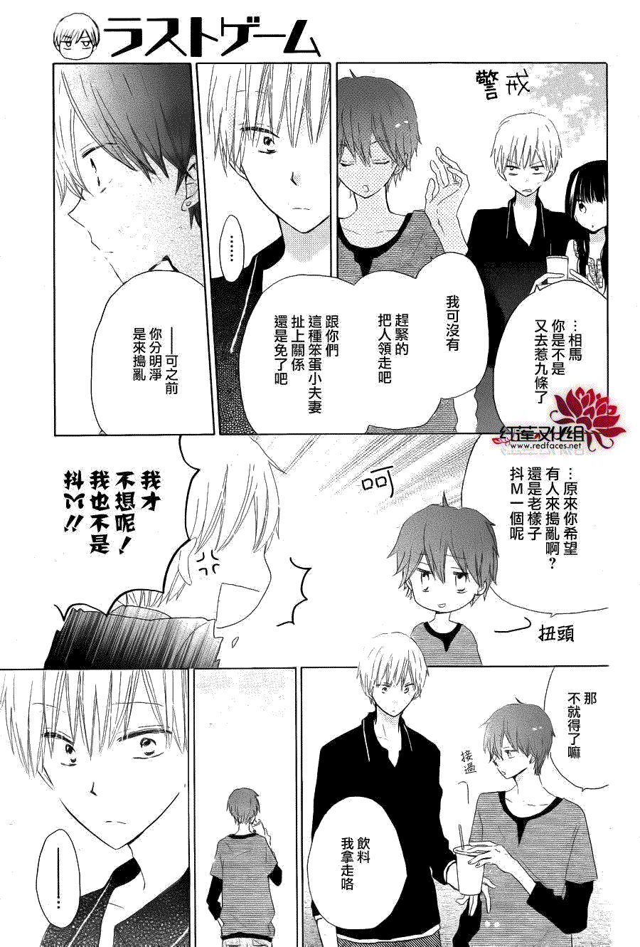 第4页