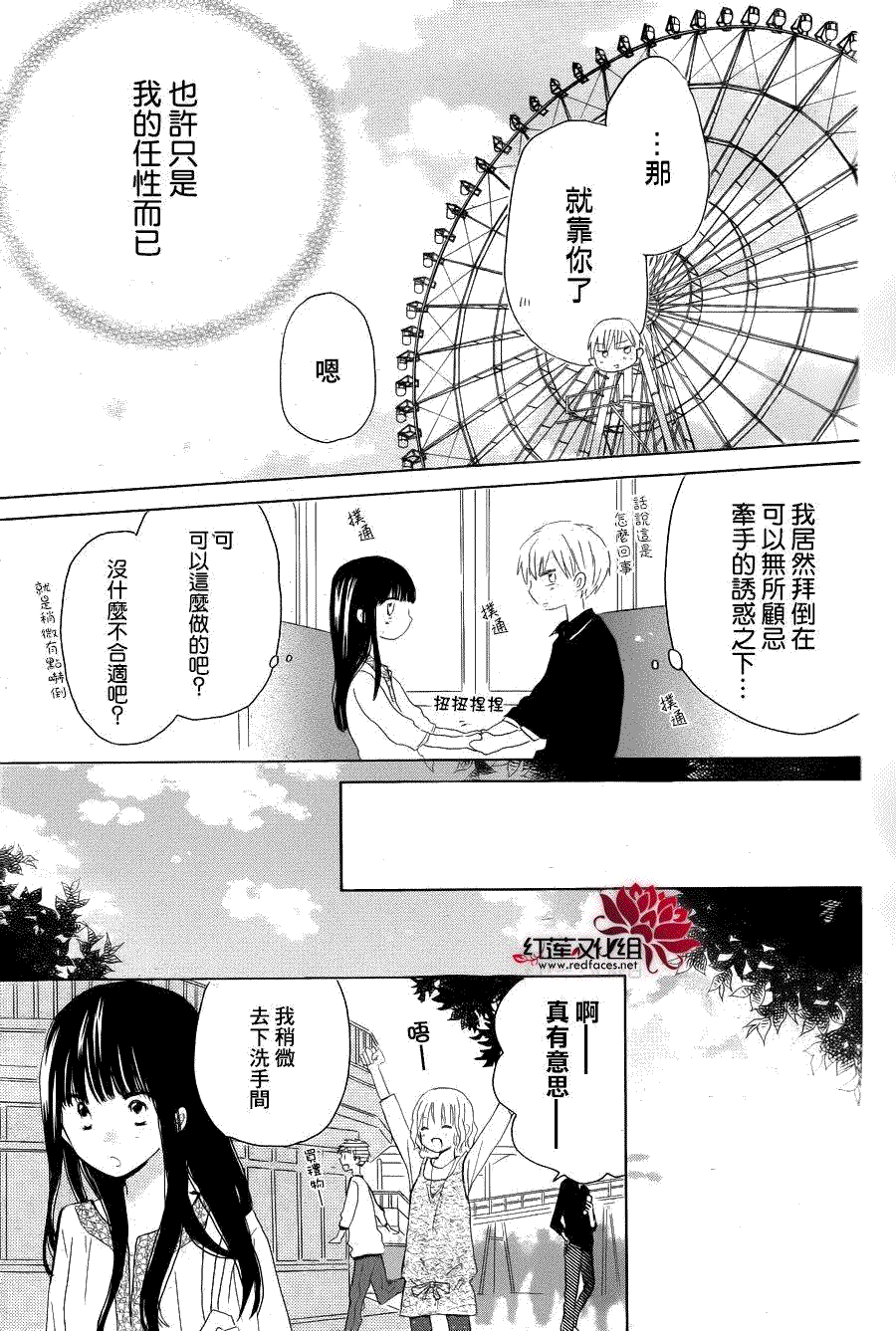 第28页