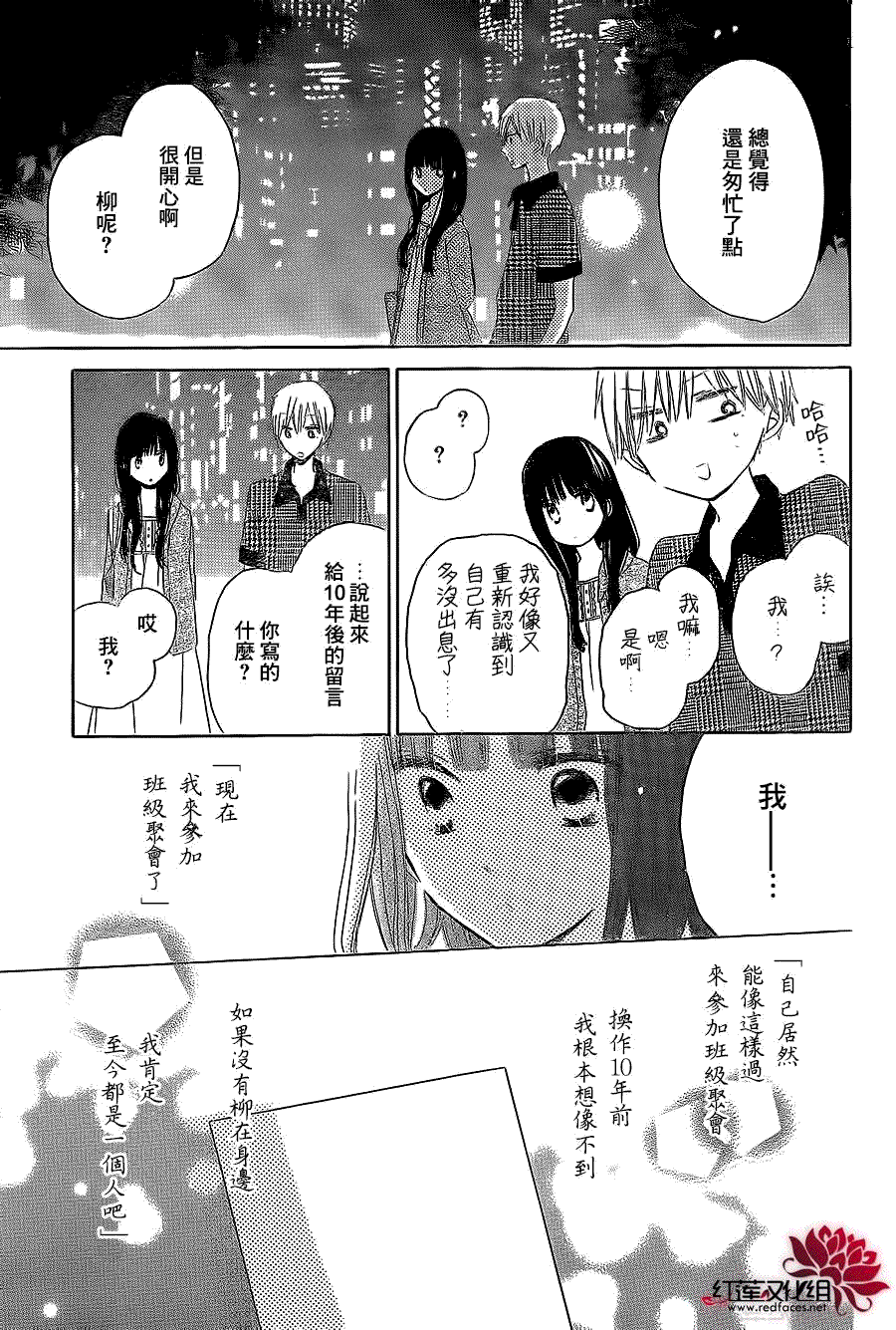 第30页