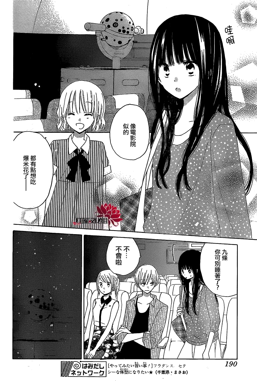 第18页