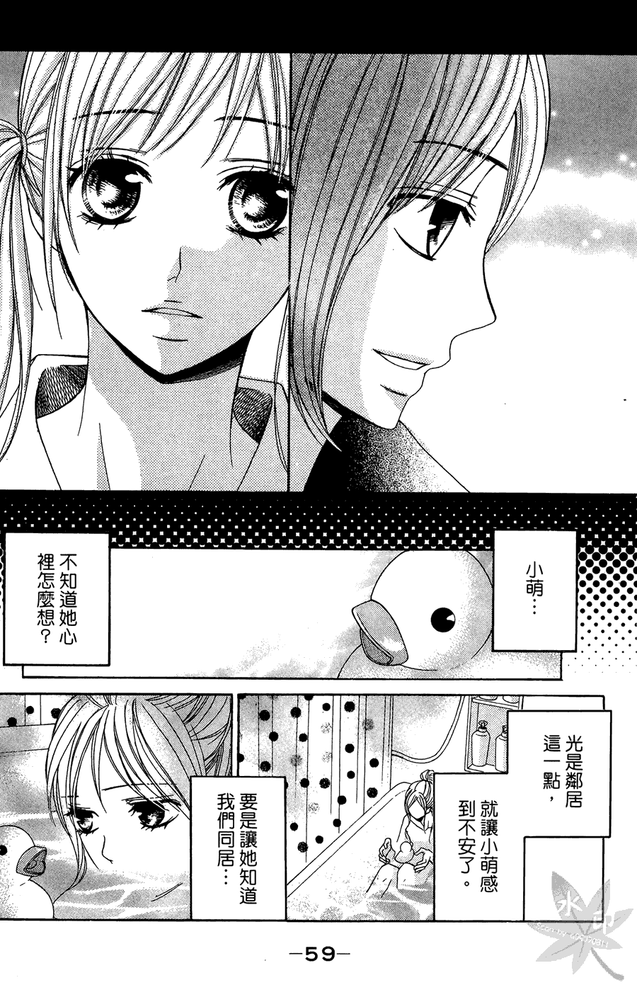 第59页