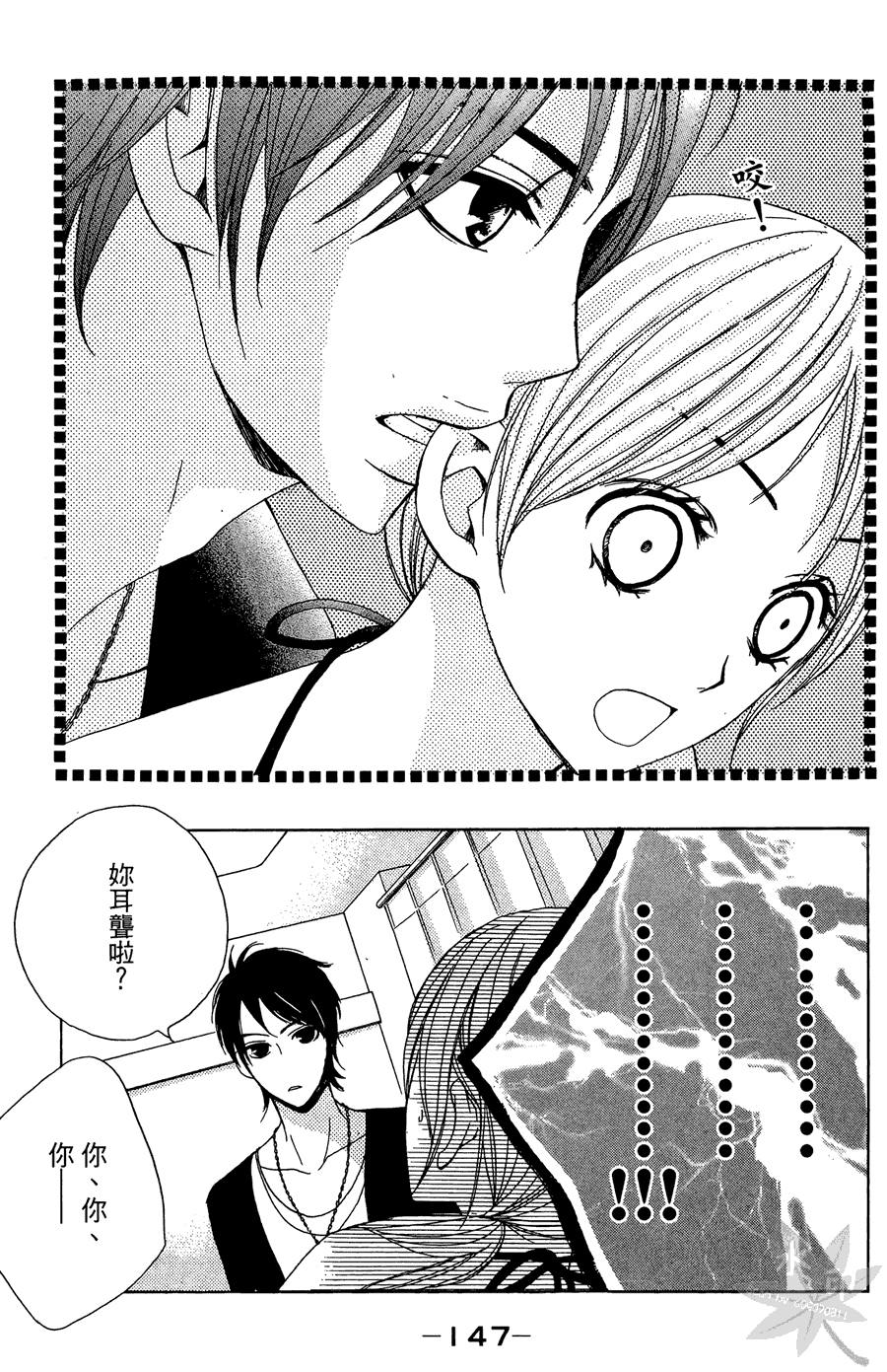 第147页