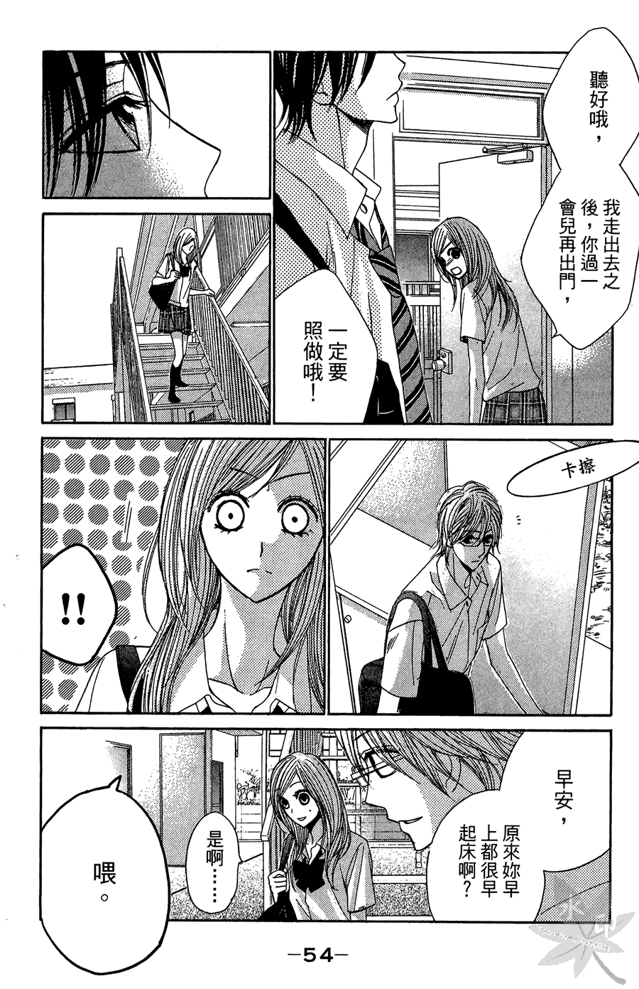 第54页