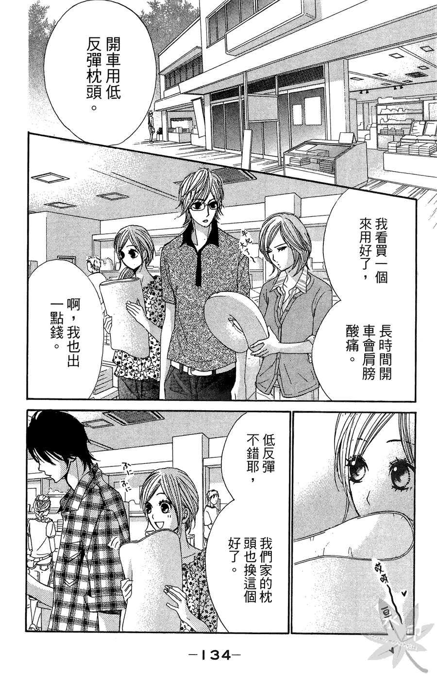 第134页