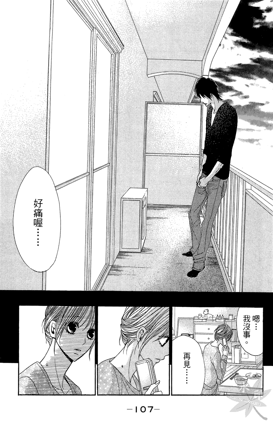 第107页