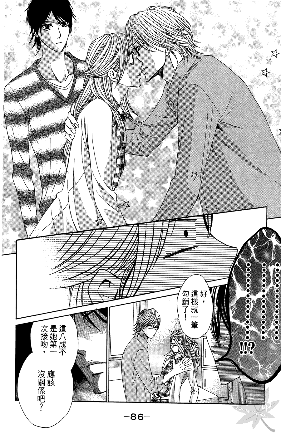 第86页